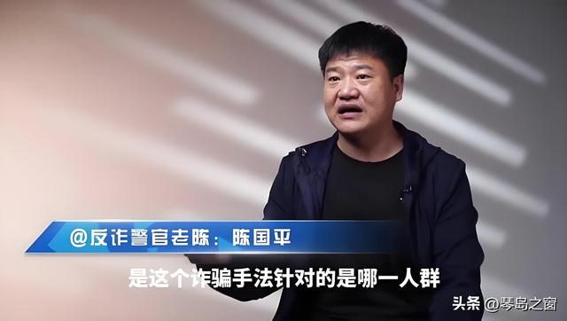 反诈老陈打假翻车记：699元手机背后的网红江湖恩怨录