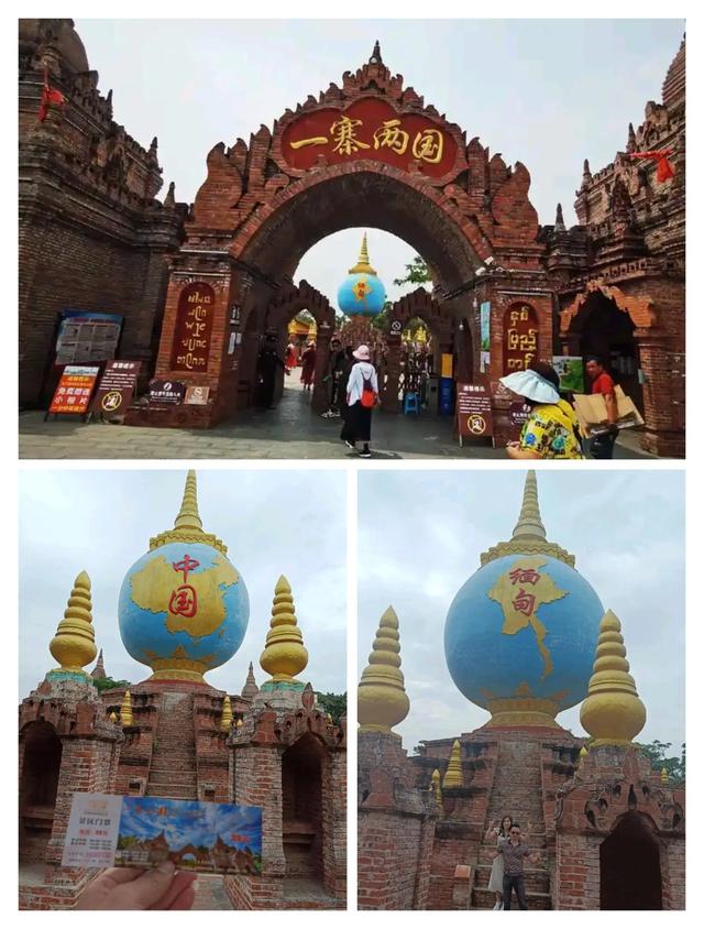 全国知青游览美丽的一寨两国