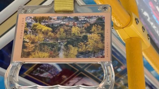 长春13路文旅专车亮相
