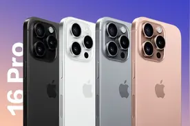5499买iPhone 16 Pro，还是等iPhone 17？看完这篇你就有答案！图片
