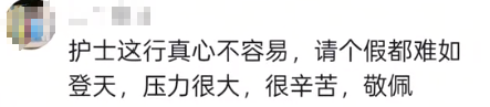 张水华事件后续：医院发通告，50天参加5场比赛	，总奖金超20万