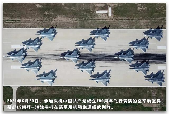 史上首次！超越美国，登顶全球空中力量，中国空军时代来了
