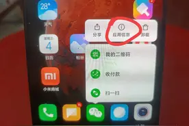 手机微信来不响怎么回事？教你解决方法！图片