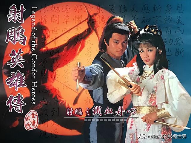 重温经典：52部80.90年代港台经典剧，一代人的回忆，都看过没。