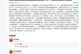 暴力高压催收、泄露隐私，分期乐、美团生活费、京东金融等平台被曝图片