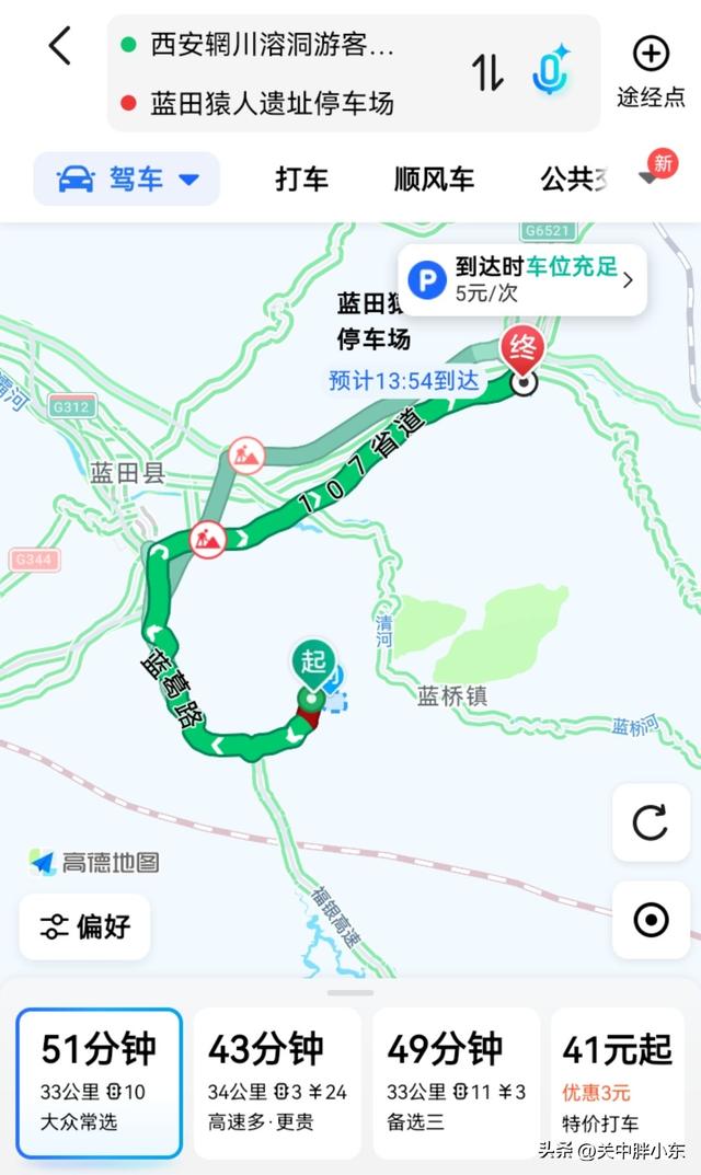 保姆级攻略！蓝田逛吃攻略 ，人少景美超好逛，这里还是吃货的天堂