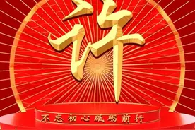 姓氏头像：许、相、伍、魏、王、盛、邵、秦、陆、鲁、李、姜、黄图片