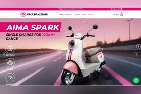 张剑掌舵爱玛科技走出一带一路 巴基斯坦旗舰店隆重开业图片