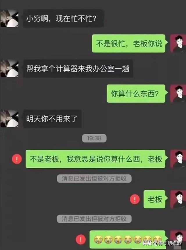 妈呀，差点被笑死，实在是太搞笑了，本来郁闷的心情瞬间变好了