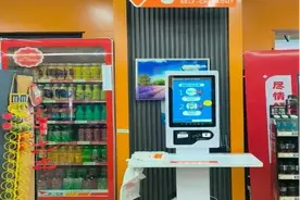 高速服务区“无人云值守便利店” 方便过往旅客图片