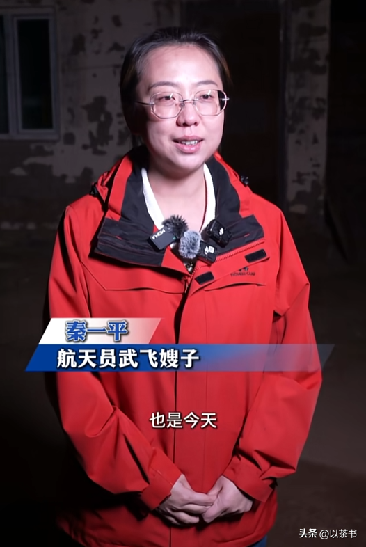 她是宇航员武飞的妻子，画一幅画送丈夫上太空，娶一个贤妻旺三代