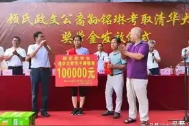 2024年惊喜，北流市6人金榜北京大学与清华大学，最高获奖十万元图片