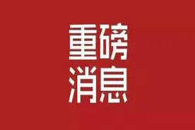 土地被征收了，这项福利保险你有吗？图片