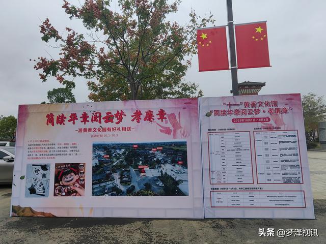 8天85.8万人次，小县城魅力十足