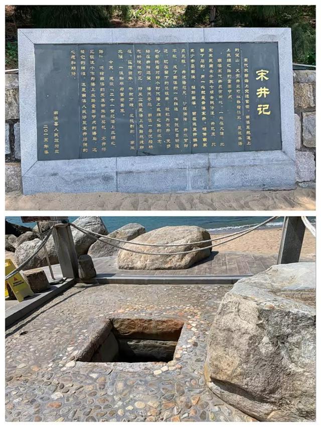 又来广东之一百零七 汕头篇之三 南澳岛（2）宋景景区