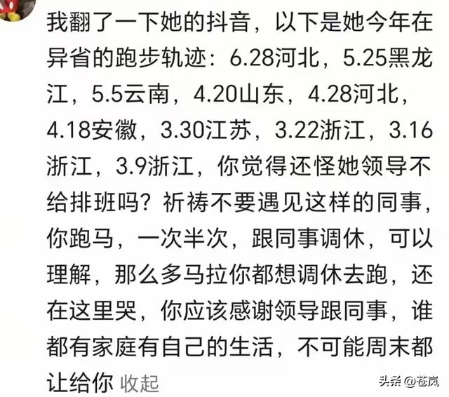 “最快女护士”被举报到纪检委，丈夫回应：太激动，没表达清楚！