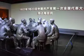 孩子上大学想入党，入党需要具备什么条件？图片