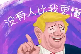 阿美莉卡为什么越来越魔幻图片