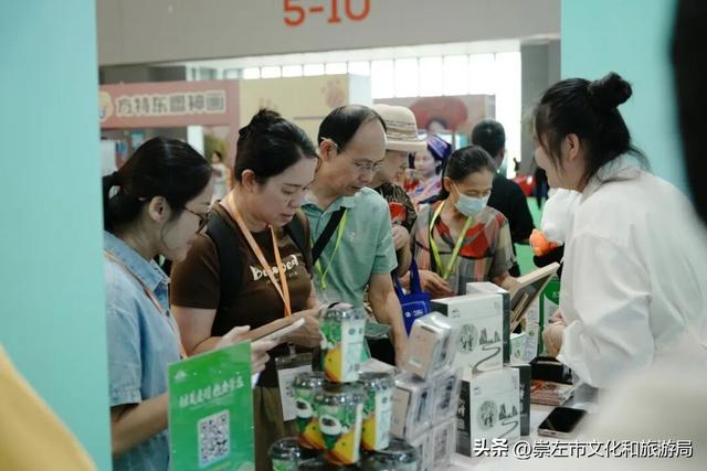 “壮美边关 魅力崇左”精彩亮相第22届中国—东盟博览会旅游展区