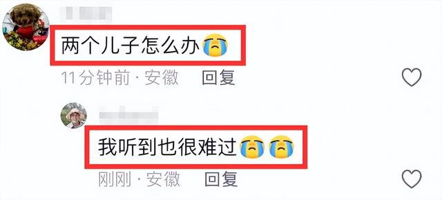 43岁女教授去世！晋升才9个月，留下两个儿子，死因曝光令人唏嘘