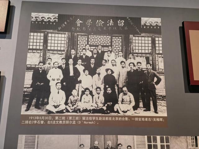 参观河北保定留法勤工俭学纪念馆，了解留法勤工俭学运动