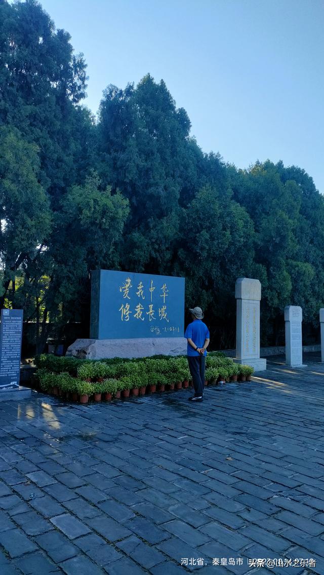 环游大东北之山海关漫游老龙头景区