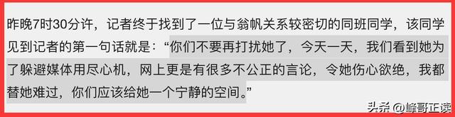 演都不演了！杨振宁去世仅3天，恶心的一幕出现，结局大快人心