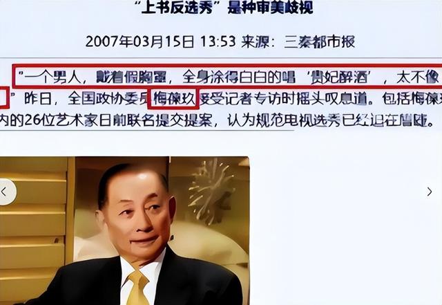 这一次，47岁的"跳梁小丑"李玉刚，如今已彻底走上了另一条道路