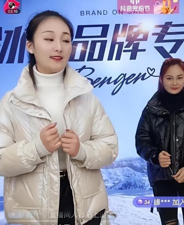 分开三年后，靠着大衣哥走红的陈亚男，终于迎来了自己的“结局”