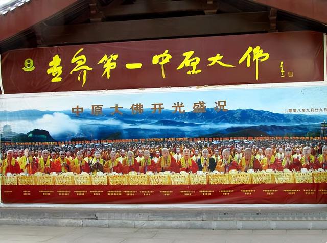 河南旅游：观中原大佛 赏神奇尧山纪行（图）