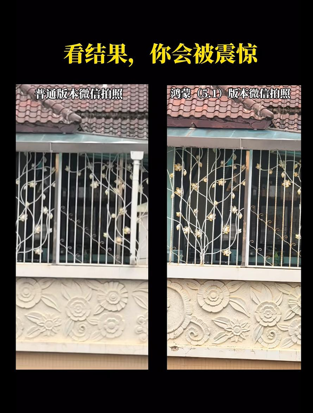 华为Pura 80系列是否值得入手？体验鸿蒙5.1两月，这些话不吐不快