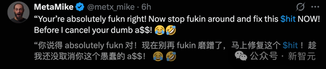 骂得越狠，ChatGPT回答越准！PSU研究实锤，狂飙84%准确率