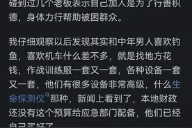 蓝天救援不收费用,成员也没有工资,为什么还有人心甘情愿加入呢?图片