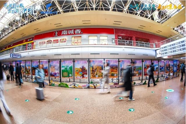 2025河北文旅京津宣传推广周活动在京启动，邀客共赴燕赵赏秋之旅