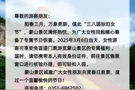 今天，山西这些景区有优惠→图片