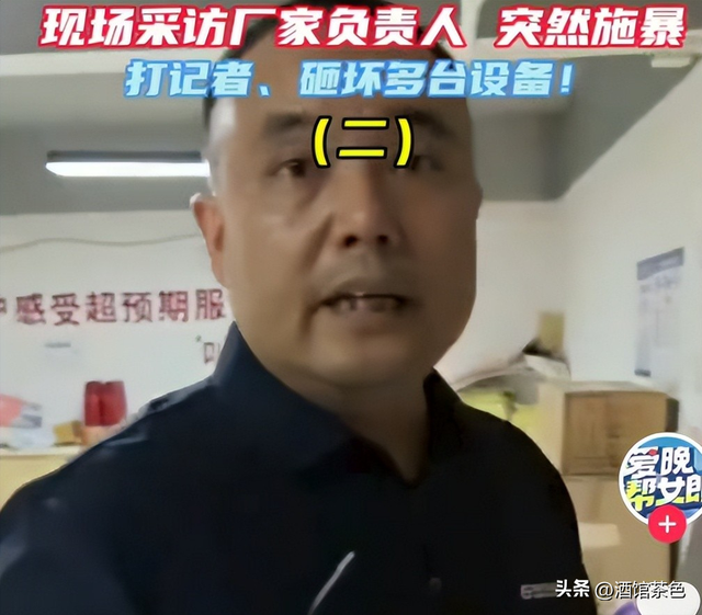 打记者老板全网“社死”，正脸曝光态度嚣张，身份被扒、官媒点名