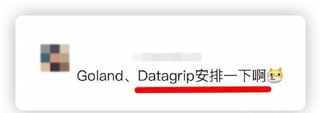 JetBrains官宣，又一个IDE可以免费用了！