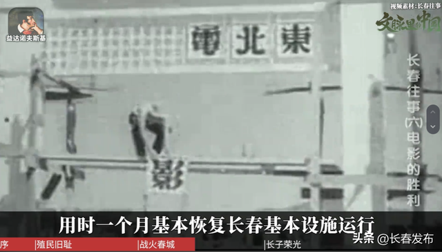 长春凭啥上抖音全国热榜第一？