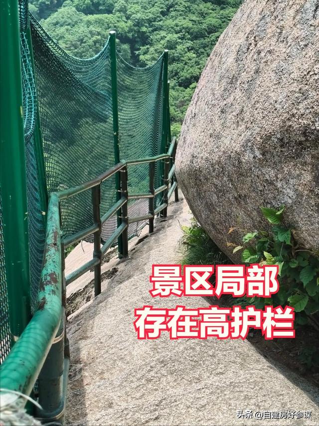 网红景区，接连出现“安全”事故！还是游客全责，景区无责吗？