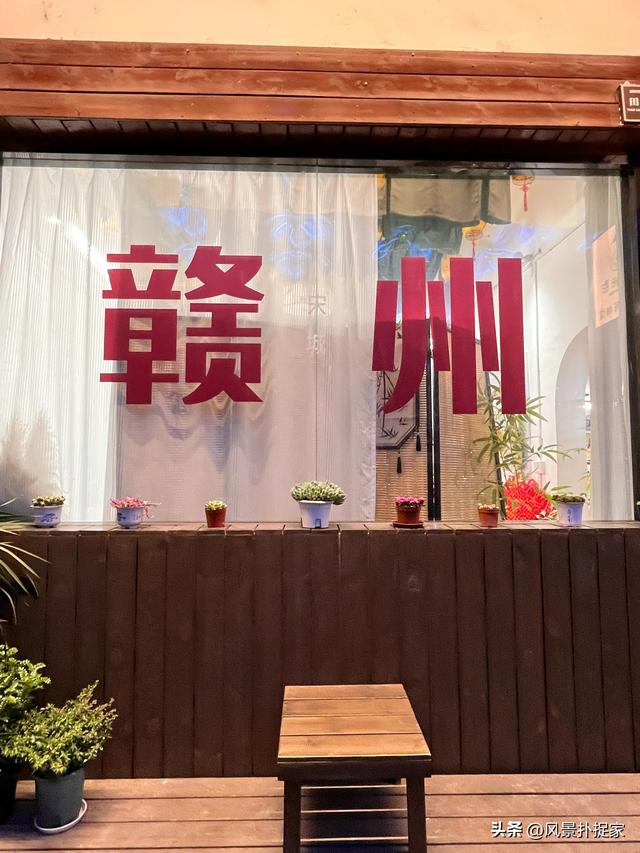 赣州宋朝不夜城，一场赣州历史文化之旅！