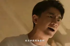 「北京到底有谁在啊」是什么梗？这也难怪林更新会被骂这么惨了图片