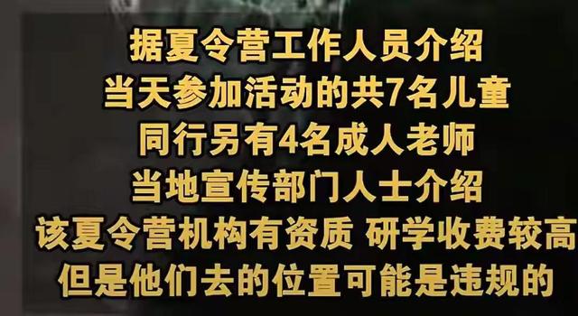 失踪自闭儿遗体已找到，生前饱受痛苦，救援队曝死因，果然不简单