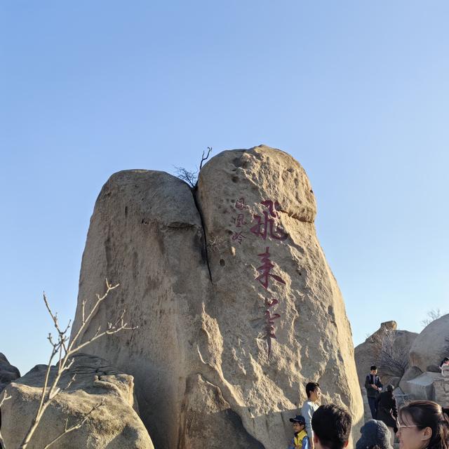 大觉寺凤凰岭北线徒步