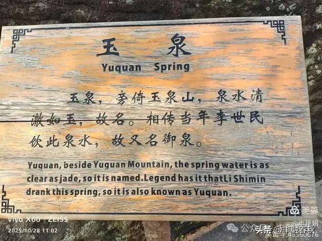 青岛大珠山记:从石门寺到拜佛台的云端巡礼| 申艳娟