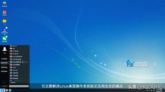 让全球震惊的，不是微软这场“蓝屏故障”，而是中国去美化的成功