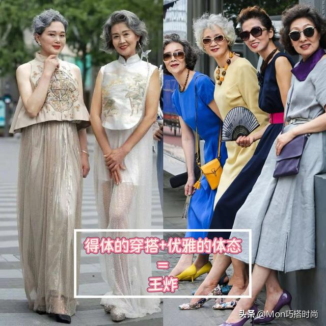 体态对中年女人来说有多重要，看完这些对比，才明白颜值不值一提