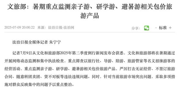刚从北京回来,能劝一个是一个……