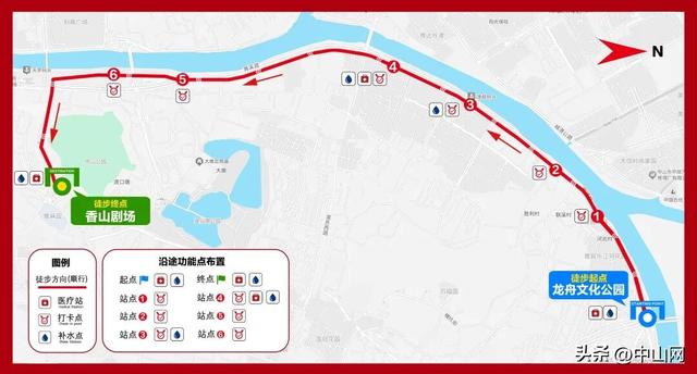 10月26日开走！中山「徒步活动」火热报名中