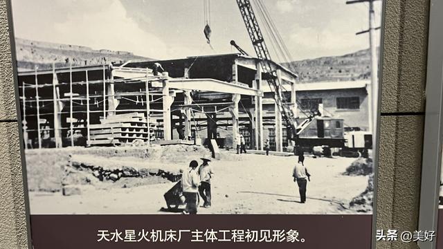 那年 东北把家底搬去了全国 被忘记的三线往事