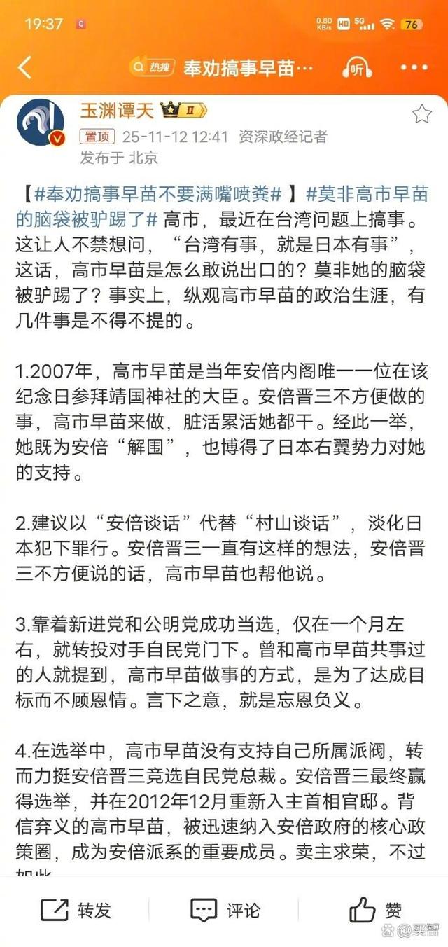 中国的愤怒不断升级！055大驱编队抵近日本，解放军的导弹已备好